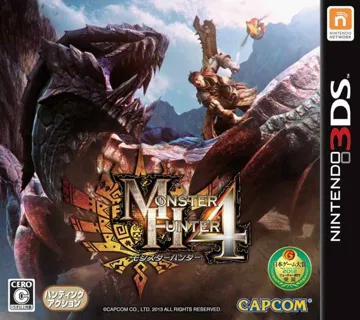Monster Hunter 4 (Japan) box cover front